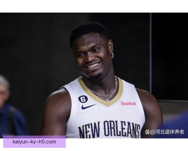 尴尬历史记录锡安成43年仅有两位未打季后赛状元之一