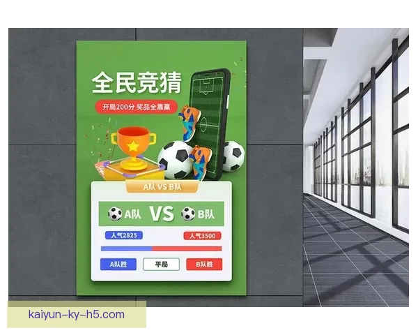 世界杯足球竞猜投注全攻略 助你精准预测冠军及赛果赢钱秘诀