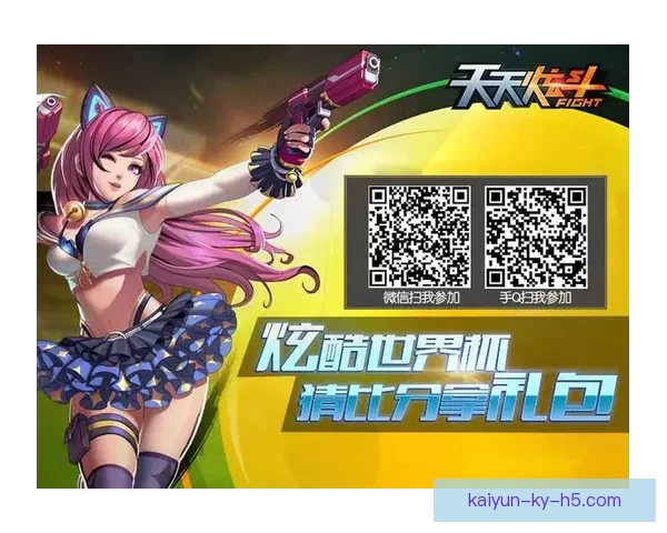 世界杯竞猜游戏大厅开启精彩对决赢丰厚奖励活动全攻略