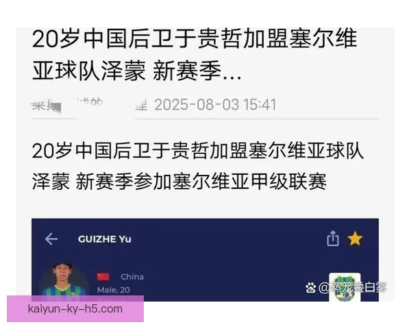 美加墨世界杯竞猜盘口分析与投注策略推荐