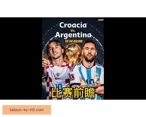 世界杯足球竞猜分析技巧及热点赛事预测全面解析