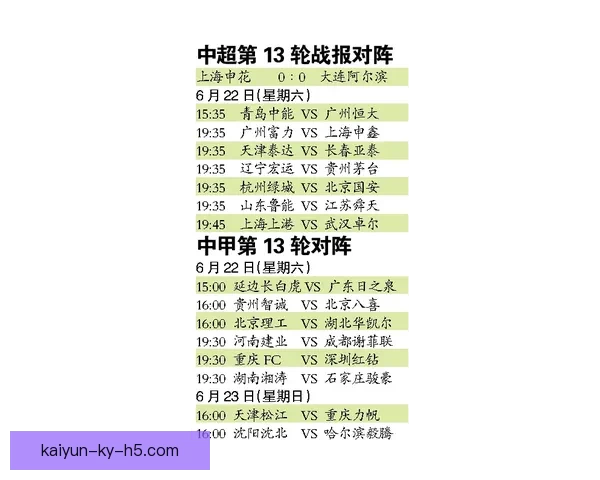 全面解析体育竞猜网站玩法技巧与投注技巧，让你轻松赢取奖金