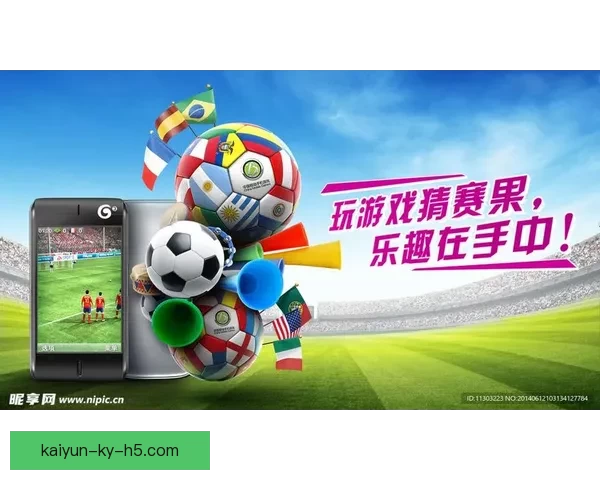 世界杯竞猜游戏攻略全解析技巧策略助你轻松赢取大奖
